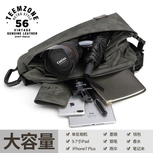 Сумка через плечо, сумка на одно плечо, мужская нагрудная сумка, трендовый универсальный тканевый рюкзак для отдыха