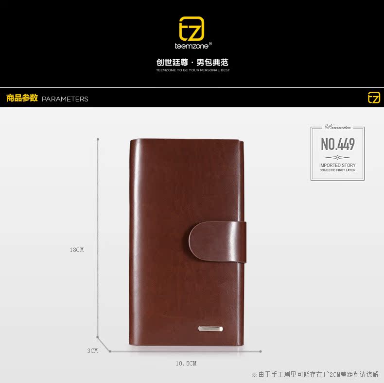 Sac homme - Ref 54278 Image 6