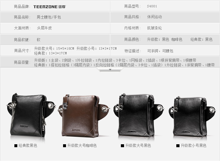 Sac homme - Ref 53813 Image 47