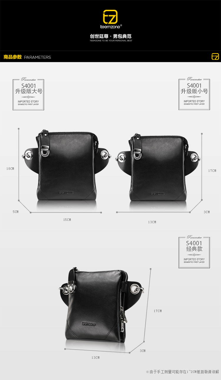 Sac homme - Ref 53813 Image 46