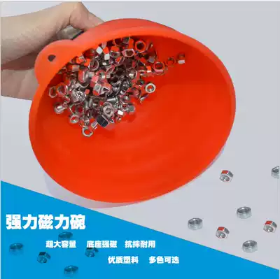 Magnetic Bowl parts storage bowl strong adsorption bowl small screw parts adsorber storage box auto repair strong parts