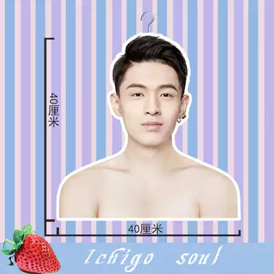 Deyun Club with Qin Xiaoxian Lao Qin around the female birthday gift star hanger customized