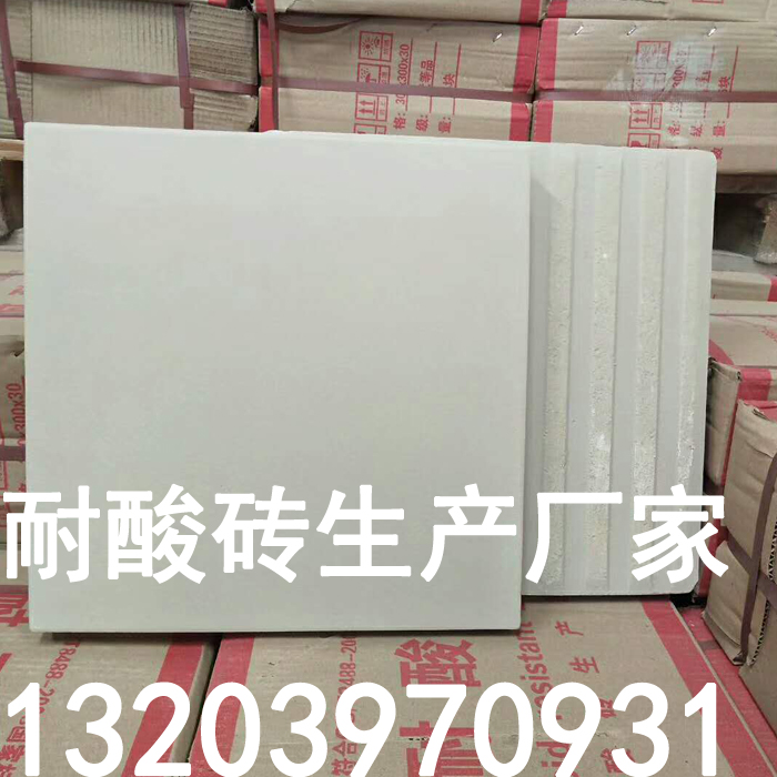 Acid-resistant tile acid-acid-resistant, acid-proof and acid-resistant brick and industrial without glazed acid-proof brick acid-resistant brick-Taobao