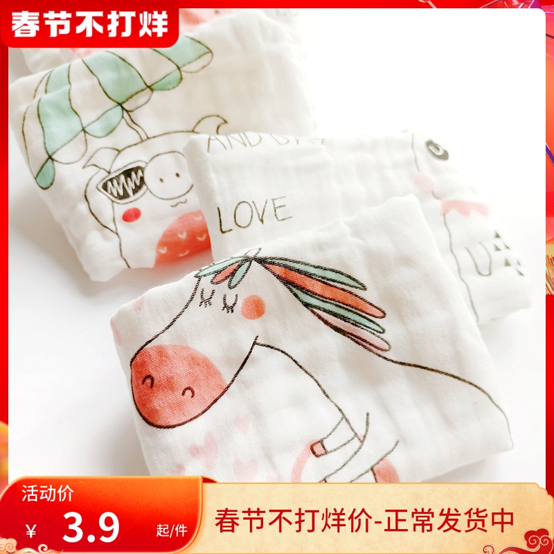 Baby cotton gauze handkerchief baby combed cotton saliva wiping towel newborn cotton feeding spitting milk hiccup square towel