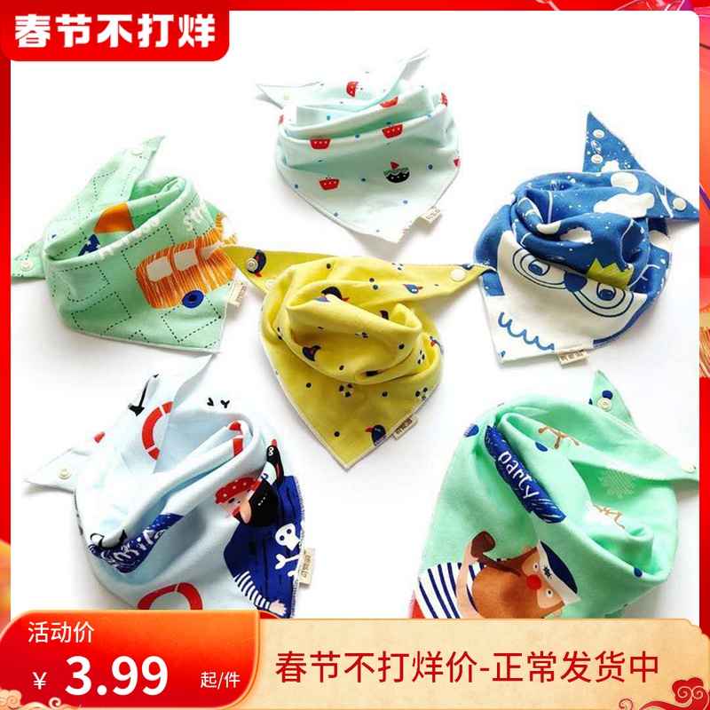 Newborn boys and girls baby cotton triangle towel saliva bib button windshield water bib