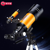 Heaven and Earth Dual-purpose Astronomical Telescope 100000 HD High-powered Children Students Beginner Deep Space Intelligence Toys