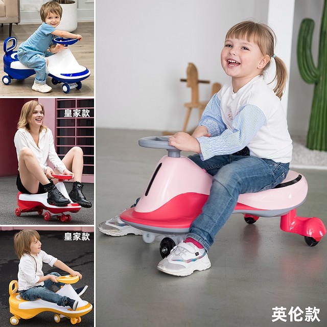 Children's twist car 1-3 years old anti-rollover boy baby toy adult woman can sit on human baby girl girl yo car