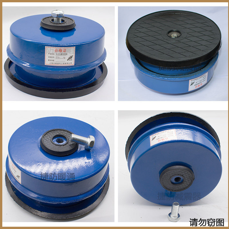 [USD 8.94] Damping Spring Floor Shock Absorber Air Energy Equipment