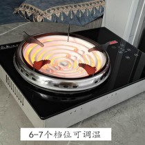 Yuanli electric stove wire 3000 watt electric stove electric stove cooking electric stove high power electric stove no pot electric stove