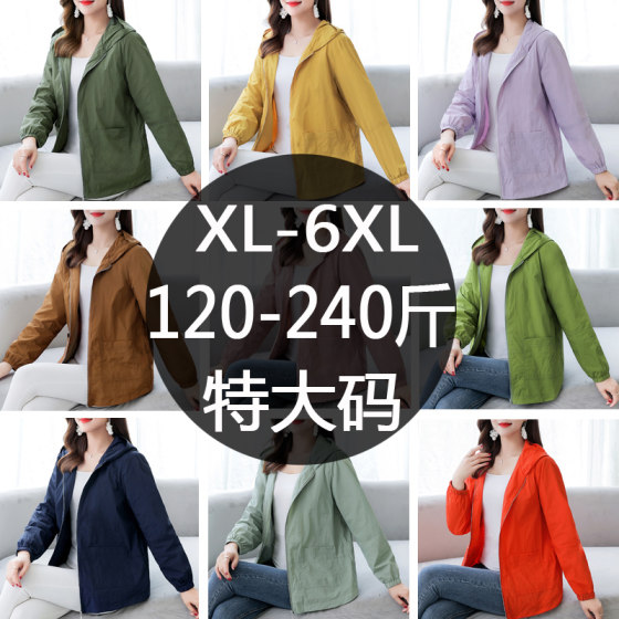 2024 Fat Girl Spring Thin Coat Spring and Summer Sun Protection Clothes Plus Fat Plus Size Women Fat mm200Jin [Jin equals 0.5kg] Hooded Zipper