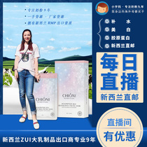 New Zealand Chioni Water Light Polypeptide Silk Collagen Lifting Ramen Mask Hydration firming V face 3 boxes 100