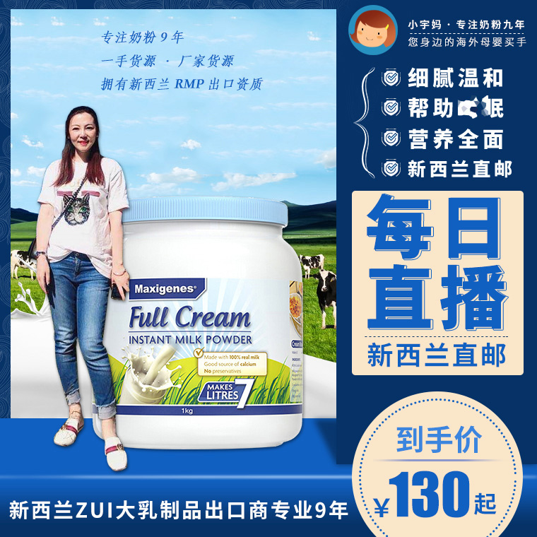 Australian original Mecozo blue fat man full fat milk powder blue sister skim children's milk spot