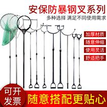 Telescopic anti-riot steel fork stainless steel foot fork neck fork large waist fork catch restraint device catch net pocket security equipment