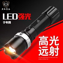 Strong light flashlight security equipment super bright outdoor aluminum alloy focusing focus security patrol waterproof rechargeable flashlight travel