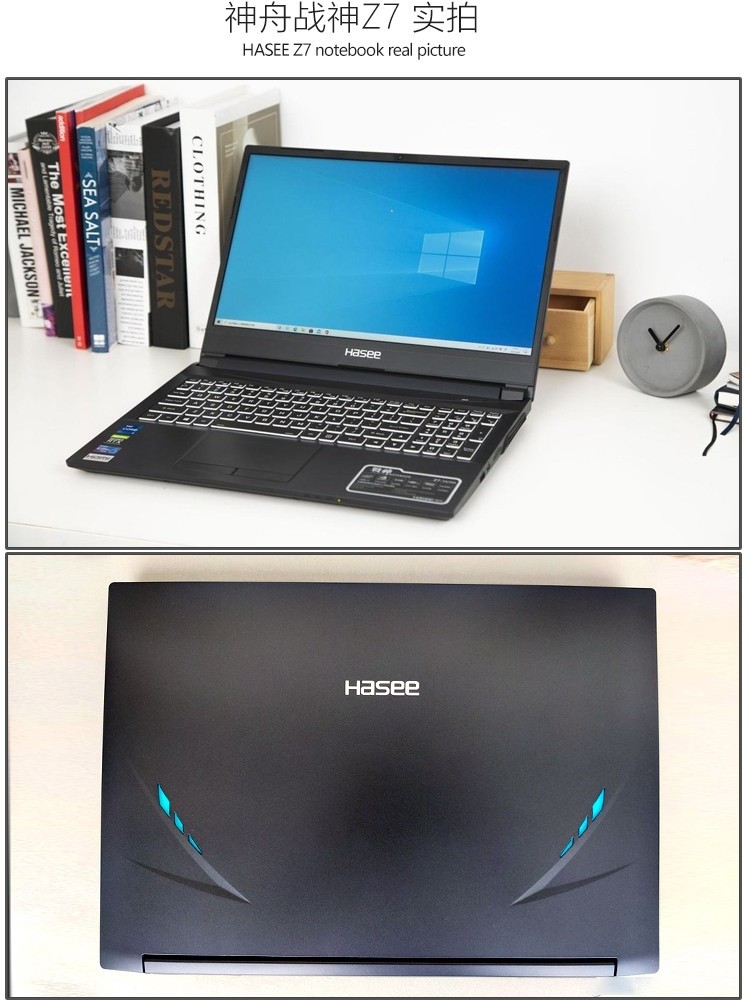 Hasee God of War Gaming Laptop Z8/S8/Z7 E-Sports Notebook Rtx4060/5060 Discrete Graphics Card