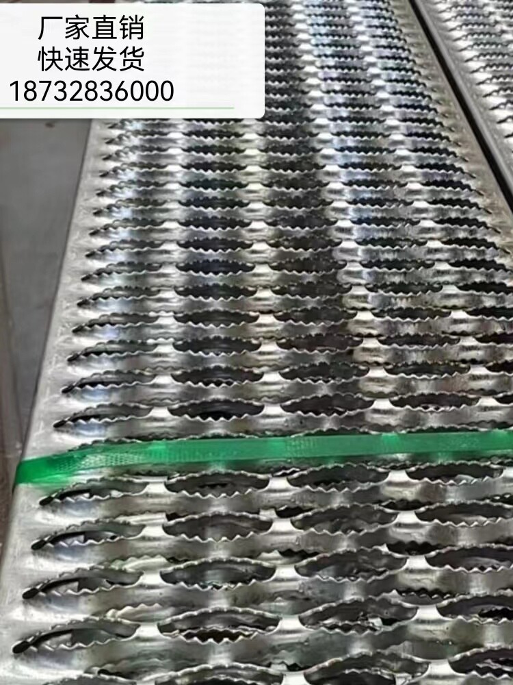 Manufacturer direct sale crocodile mouth anti-slip hole plate piercing iron hole with hole plate stepper stepping plate can be customized