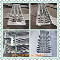 Crocodile mouth anti-slip plate stair tread platform Stairs Non-slip Iron Plate Scenic pedal Shipyard stainless steel patterned plate