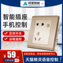 Ali Smart Socket panel wifi mobile phone remote control cycle timing switch 16A wireless water heater