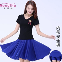 Синий комплект, шелковая юбка