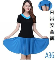 Синяя -коллар+синяя юбка (ледяная шелковая юбка)