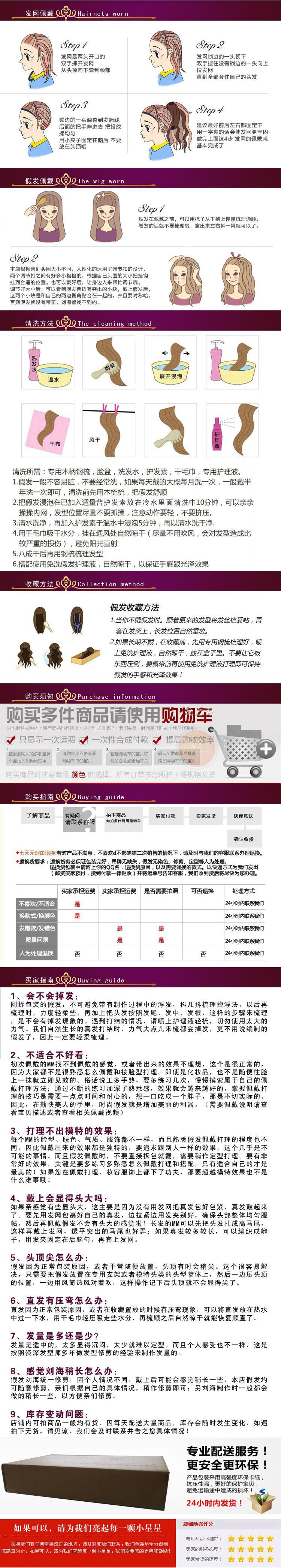 Extension cheveux - Chignon - Ref 248377 Image 45