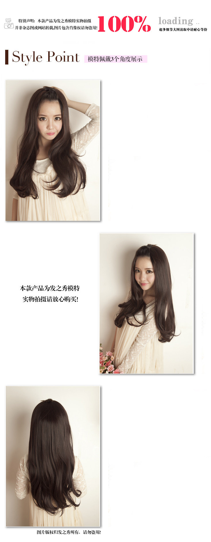 Extension cheveux - Ref 226349 Image 31