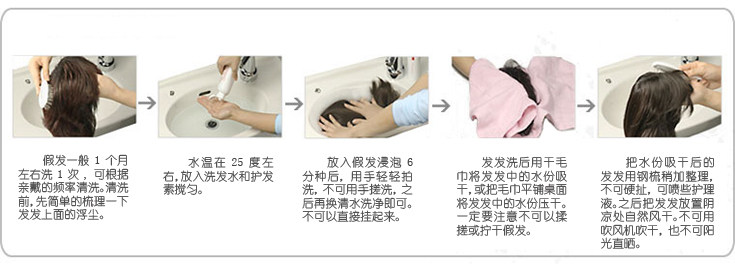 Extension cheveux - Ref 226349 Image 39