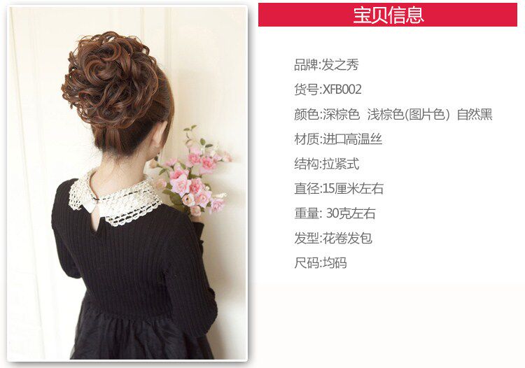 Extension cheveux - Chignon - Ref 237409 Image 29