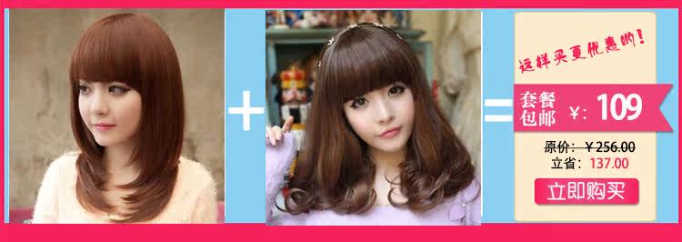 Extension cheveux - Chignon - Ref 237409 Image 10