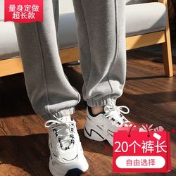 Gray sweatpants for tall women, extra long, high-waisted, leggings and drape, spring new straight-leg trousers, loose sweatpants