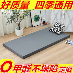 Hardened and thickened mattress high-density sponge mattress double bed student dormitory tatami floor hotel customized