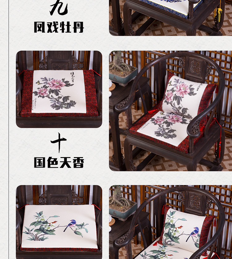 Trung Quốc đệm dây đai chống trượt ghế gỗ gụ đệm gỗ rắn gỗ gụ sofa đệm đặt Trung Quốc vòng gió đệm tùy chỉnh đêm ghế gỗ