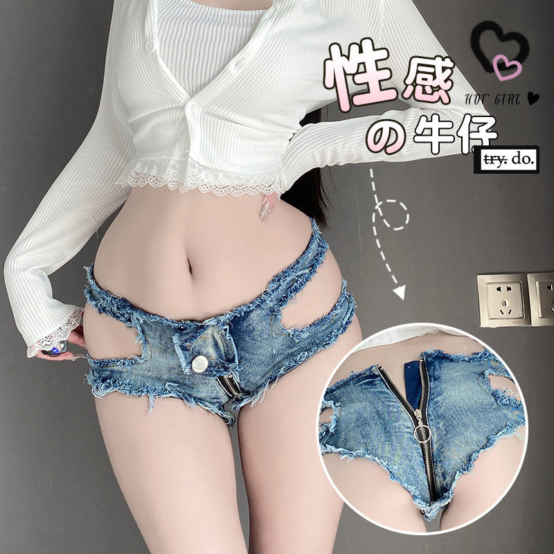 Trendy Women's Ultra-Low-Waist Hot Pants That Expose the Buttocks, Retro-Colored Sexy Triangle Denim Ultra-Short Shorts