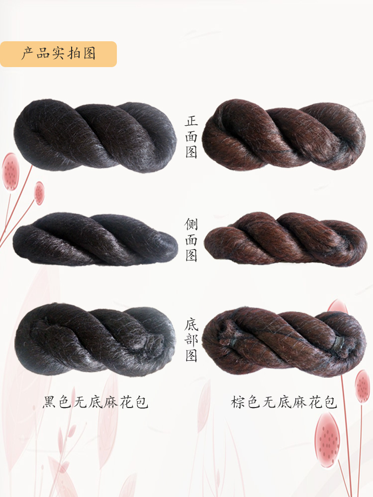 Custom
Costume wig new bottomless twist hair bag full hair silk soft 8-shaped bag Hanfu daily fairy hair bun cos style
