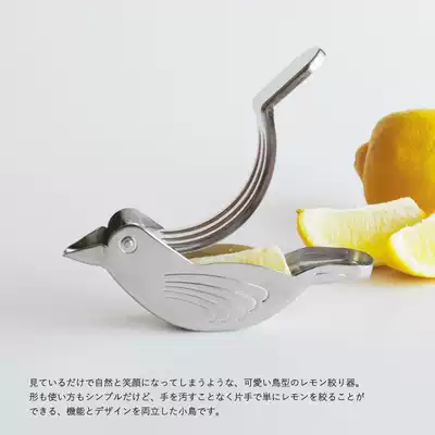 日本进口手动榨汁器个性多功能挤压器家用压柠檬汁压汁榨榨汁器 日本进口手动榨汁器个性多功能挤压器家用压柠檬汁压汁榨榨汁器
