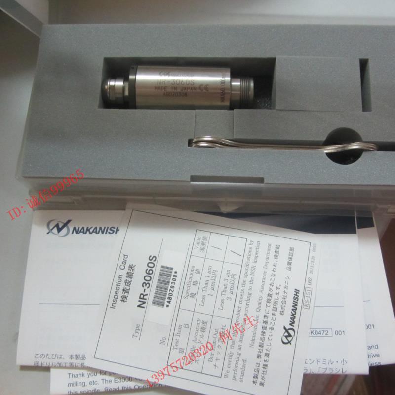 Nakanishi (NSK) nakanishi (NSK) in Japan; NR-3060S motor spindle 1583 off-stock