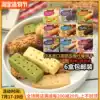 Papi sauce The same 6 boxes of Japan imported Hamada meal replacement full belly low-calorie low-calorie compressed cookie strips taste