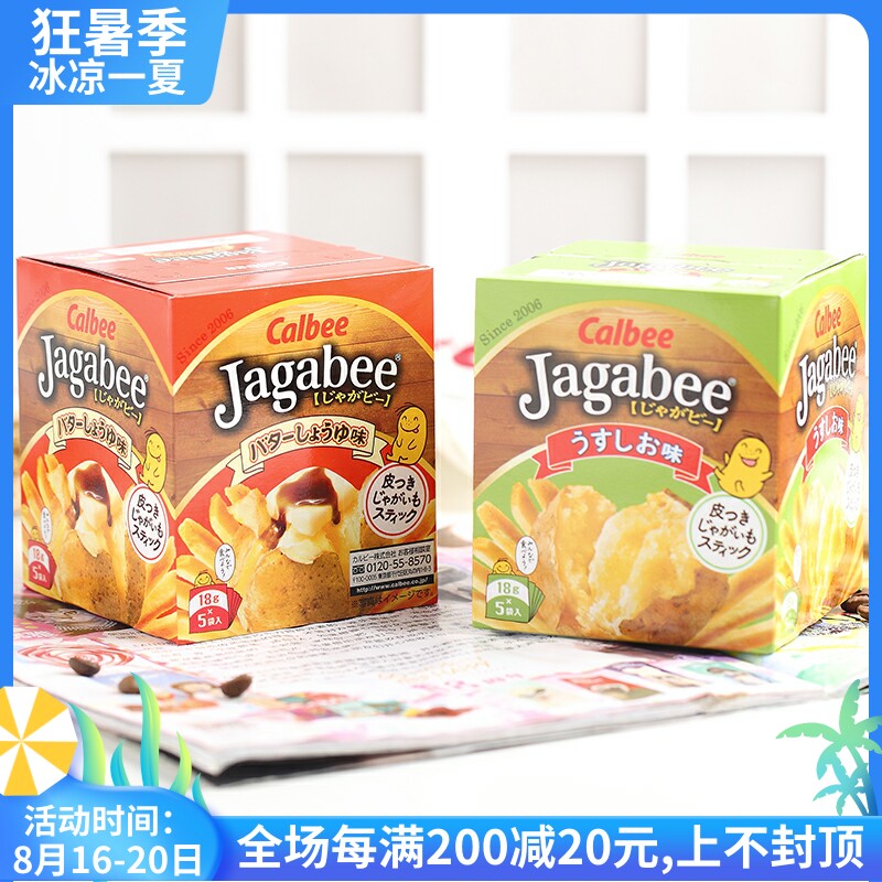 Japan imports Carleby Fruit Salt Salt Cream Salt Cream Salt Fruit 80g box