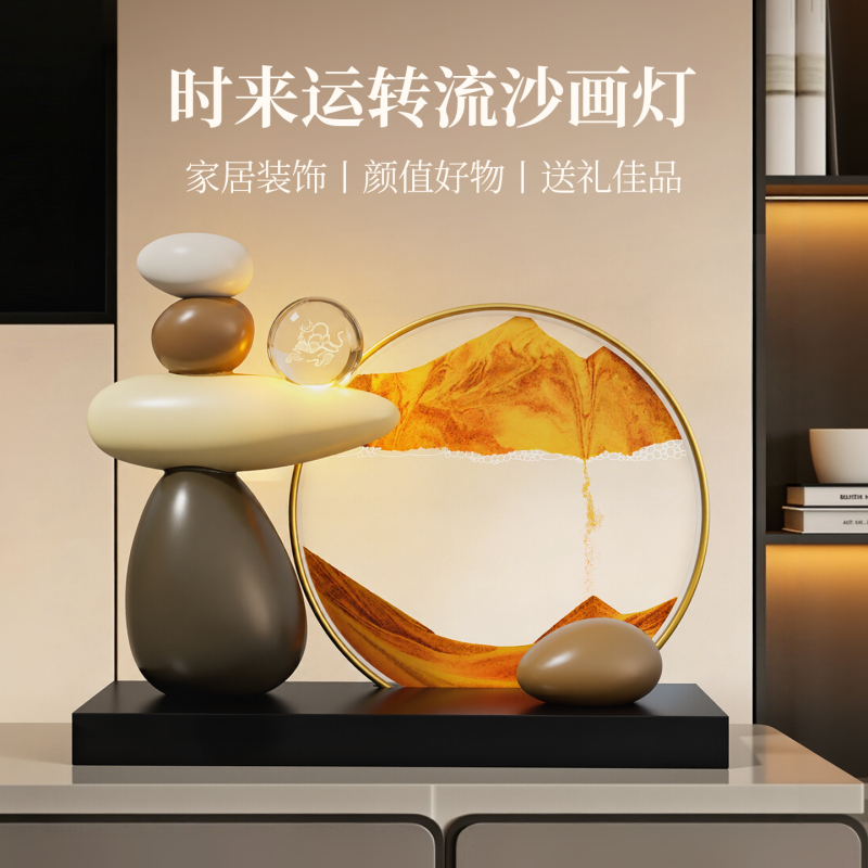 Beihanmei 2026 New Model Time-Lapse Quicksand Painting Ornament for Living Room Tv Cabinet Entrance Decoration Housewarming Gift