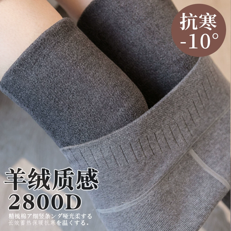 Chất béo co giãn cao mm2019 mới mùa thu sọc dọc dày XL giả cashmere cộng với quần legging nhung - Xà cạp