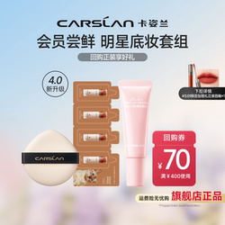 Kazilan Little Mixed Cat Nickel Cat Night Cat Liquid Foundation 샘플