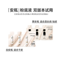 Тройная сумка Ampoule Liquid Found