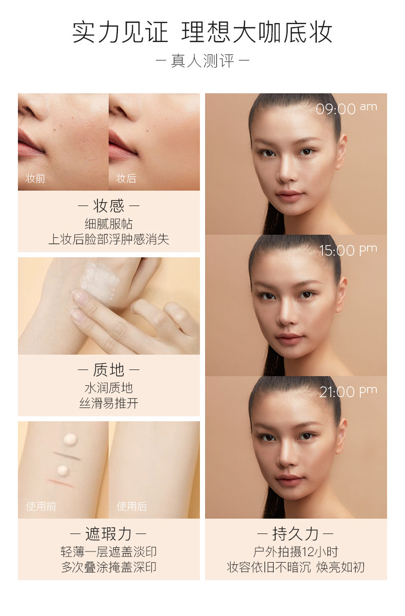 Kem nền dạng lỏng Kazi Lan và kem nền che khuyết điểm không tì vết - Nền tảng chất lỏng / Stick Foundation phấn cushion