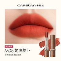 M05 Крем-морковь [горячая распродажа, ограниченный выпуск]