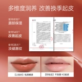 Carslan, эссенция, помада, блеск для губ, нюдовый увлажняющий бальзам для губ, новый цвет, уход за губами, зеркальный эффект, интенсивное увлажнение