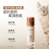 Carslan, тональный крем, база под макияж, долговременный эффект