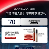 Carslan, кушон, BB крем, консилер, осветляющий тональный крем, защита от солнца, SPF30, долговременный эффект, контроль жирного блеска