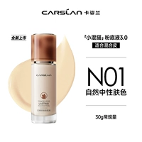 Mixed Cat Foundation-N01 Натуральный нейтральный (для смешанной кожи)