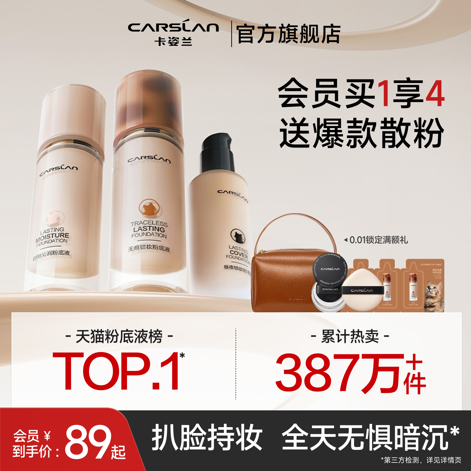 3.0/カーシランリキッドファンデーションコンシーラーラスティングメイク落ちない少し混ぜ猫ミルク猫夜猫リキッドファンデーション公式旗艦店