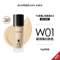 【3.0】W01 кожа от желтоватого до белого цвета (жирная кожа)